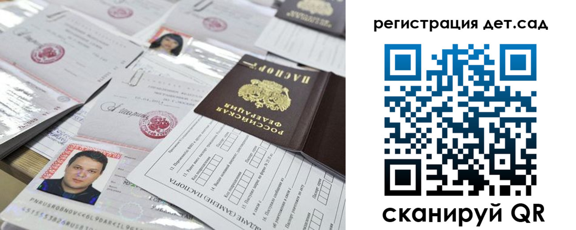 временная регистрация недорого в Красном Сулине